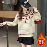 女童加绒加厚毛衣2025年秋冬新款中大童波点爱心针织衫休闲打底衫，童装毛衣，祺儿童装