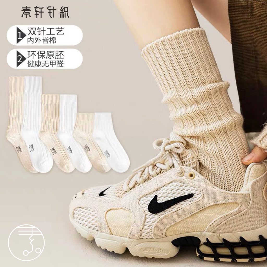 粗线袜子男女中筒棉复古毛线针织堆堆袜白色情侣日系秋冬ins长袜