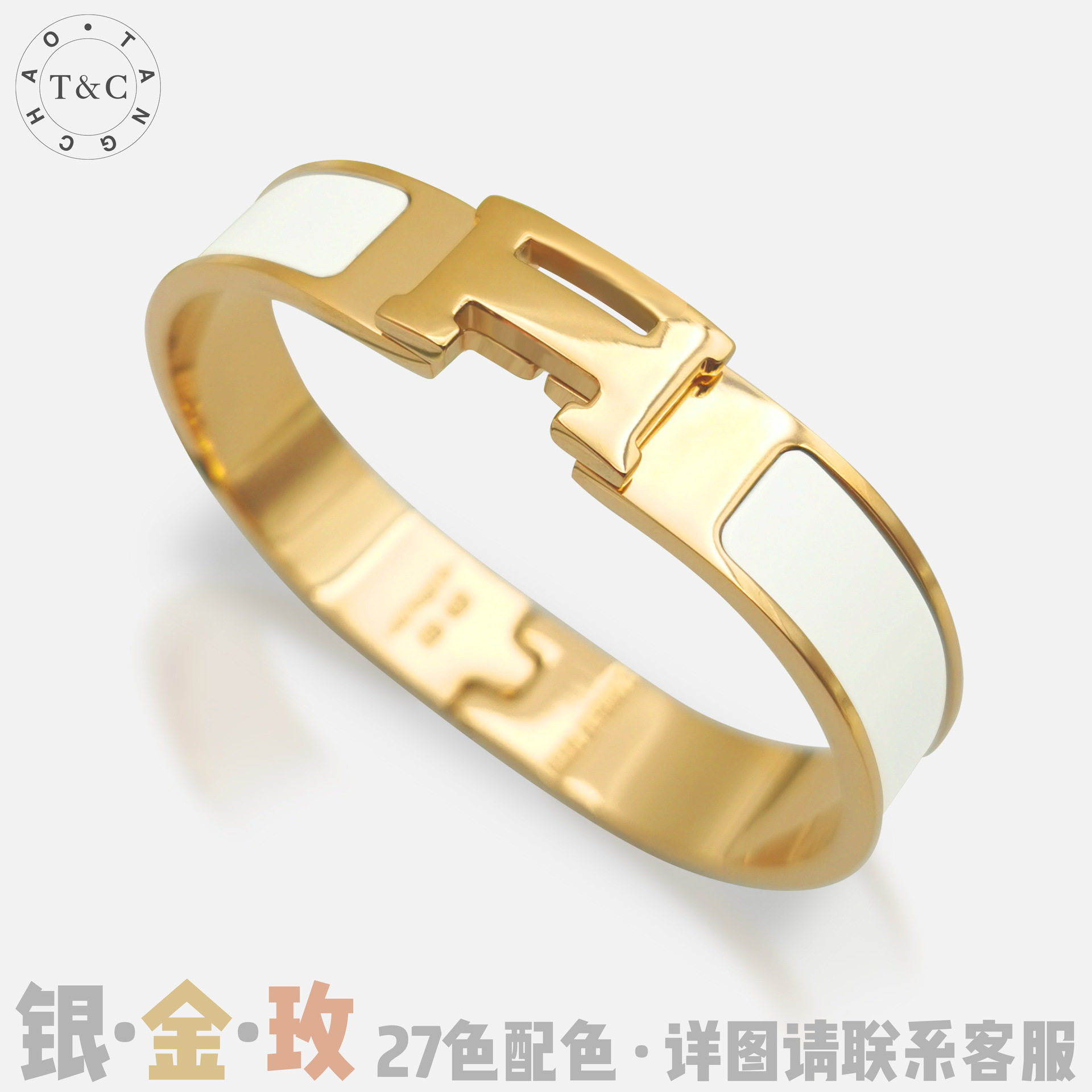 经典钛钢字母扣手镯简约时尚珐琅手环电镀18k金玫瑰金男女情侣潮