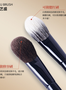 斜坡腮红刷点彩刷子液体腮红膏修容粉底刷软毛沧州化妆师用新手