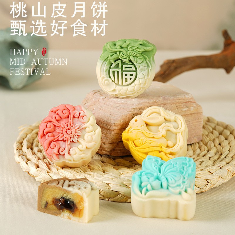 中秋节多口味散装广式蛋黄奶黄流心玉兔草莓月饼桃山皮月饼礼盒