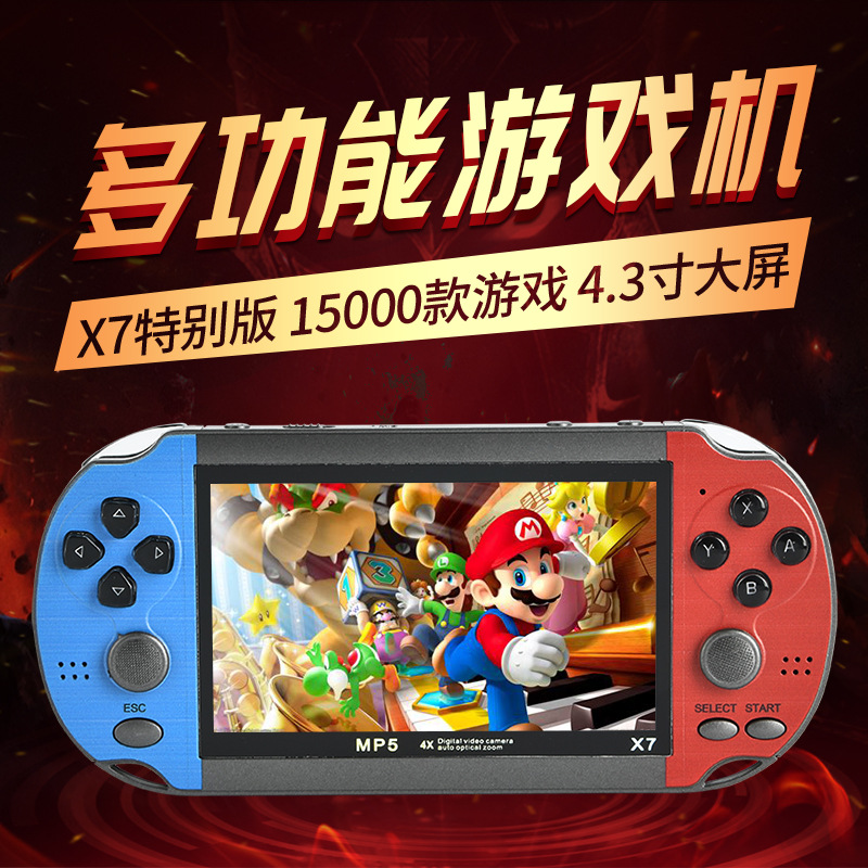 外贸中英文X7游戏机4.3英寸儿童怀旧复古街机双摇杆PSP掌上游戏机