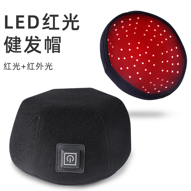 led红光护理养发帽108颗灯珠660nm850nm健发帽生活理疗育发帽