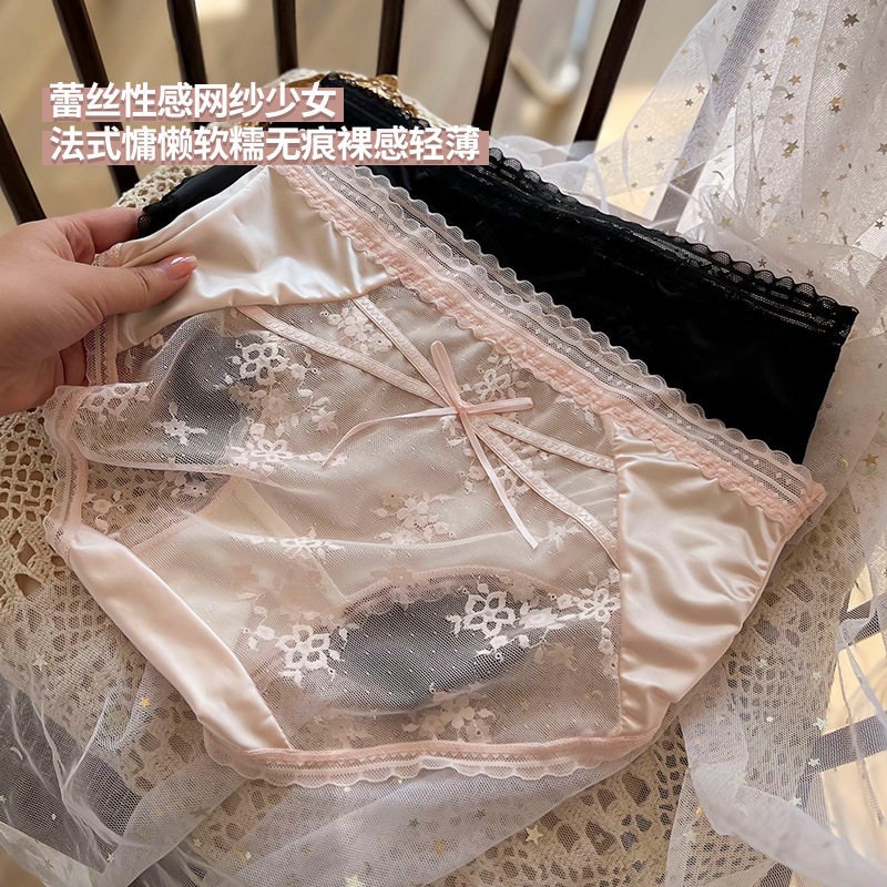 泰性感啦吧~法式纯欲缎面少女中腰桑蚕丝底裆性感蕾丝三角内裤女