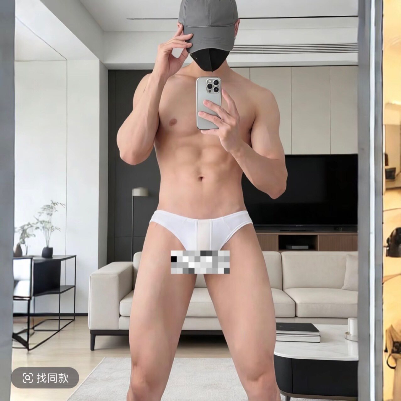 性感男士三角内裤阿丹奴低腰紧身