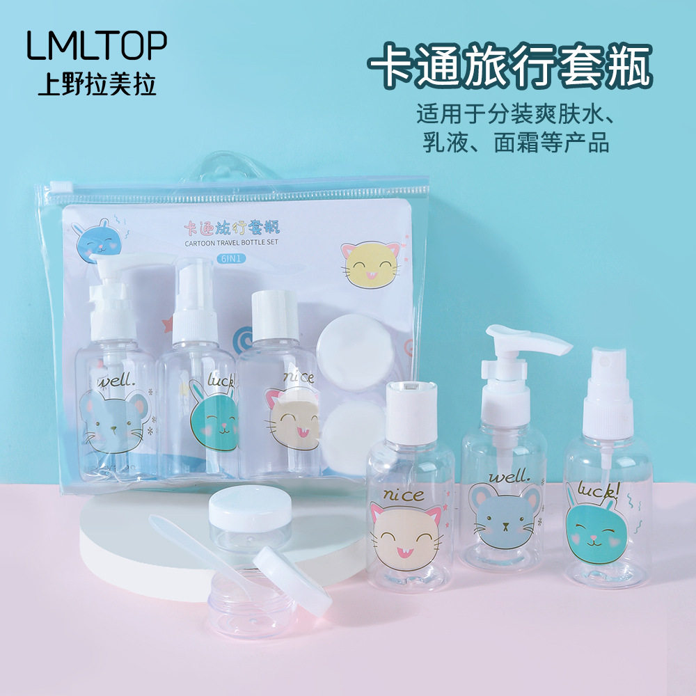 拉美拉TOP卡通旅行套6件装