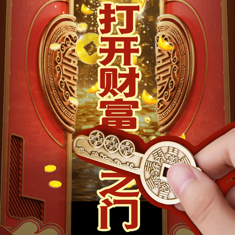 道家黄铜八卦山鬼花钱钥匙挂件五路财神钱到家五帝钱吊坠随身挂饰