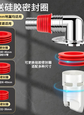 洗衣机下水管三头通地漏双排水专用接头排水管道二合一防臭防溢水