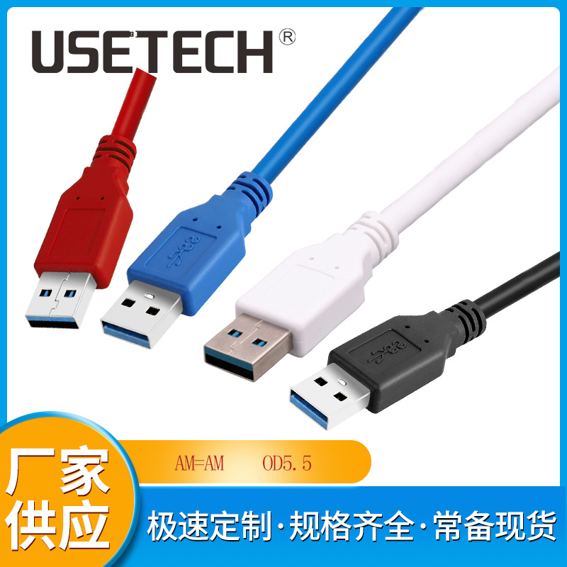 厂家直供USB3.0 PCIE 1X转16X显卡延长线USB3.0公对公显卡转接线