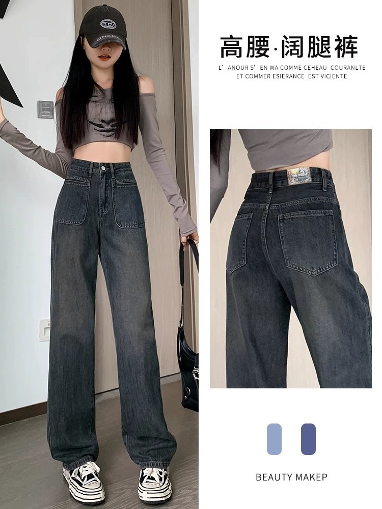 腰阔腿牛仔裤女2023秋冬新款复古窄版宽松显瘦垂坠感直筒拖地裤