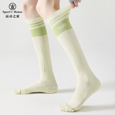 Over the Calf Compression Sports  Lightweight Breathable