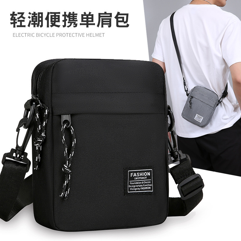 生意胸包韩版牛津布商务背包男包