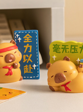 卡皮巴拉树脂解压小摆件 日常励志公仔公桌面摆件女礼物