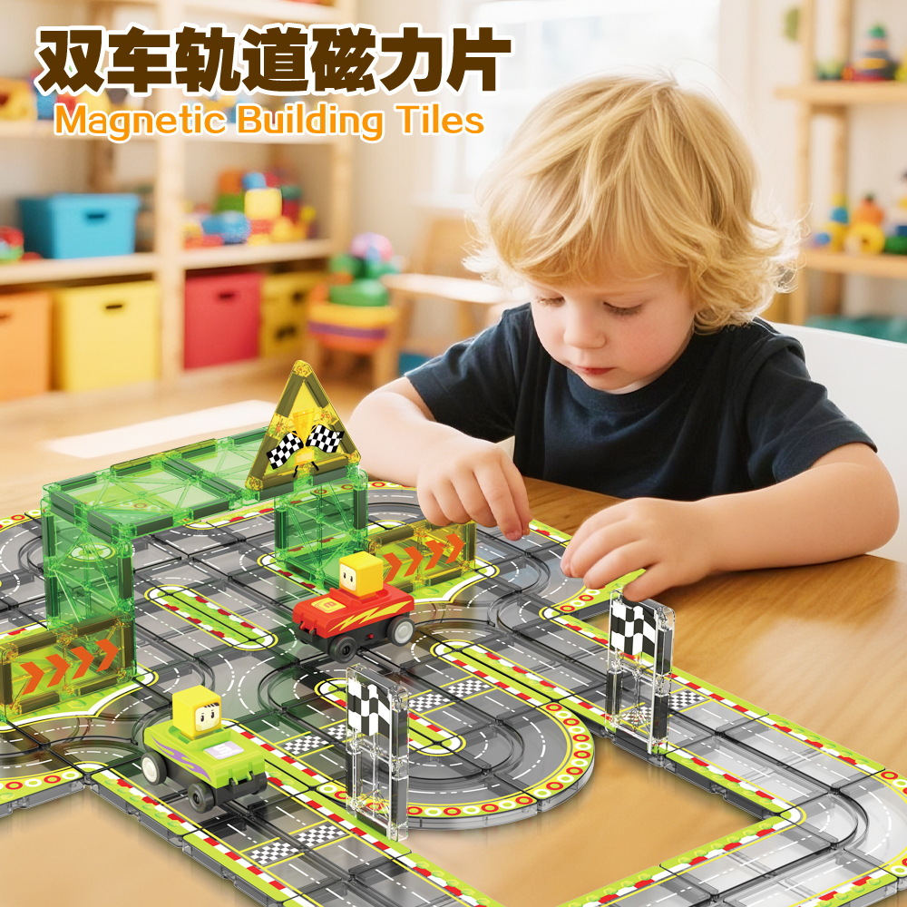 电动磁吸拼图轨道车diy拼搭彩窗磁力片儿童百变磁力积木轨道车