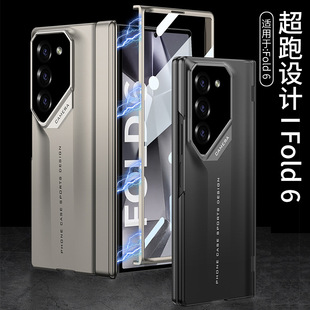 适用于三星Galaxy Z Fold6保护壳fold7手机壳 壳膜一体 中轴铰链全包fold5时尚超薄防摔W24手机保护套