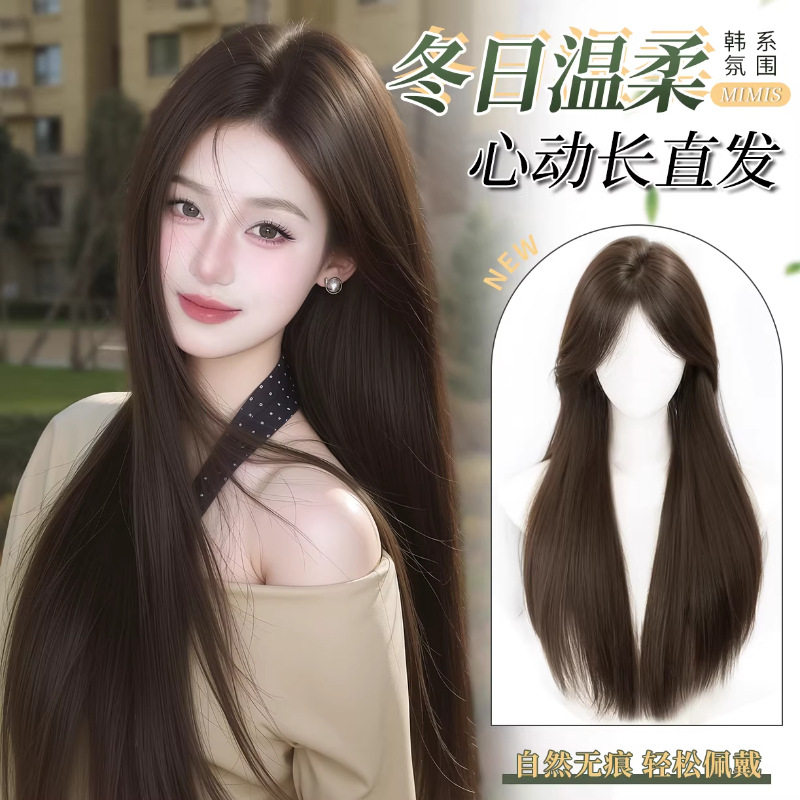 假发全头套女中分黑长直发自然蓬松仿真发日常无痕隐形整顶假发套
