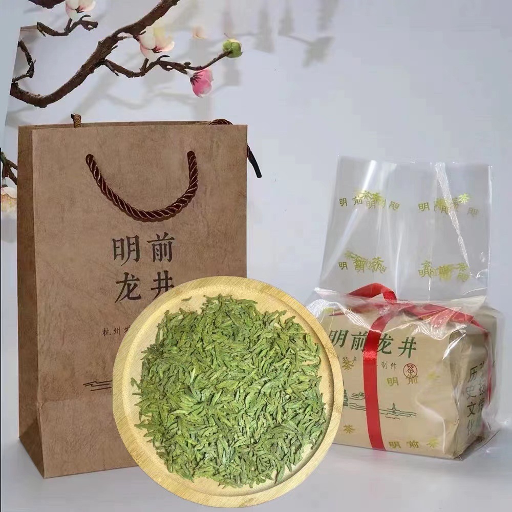 尊西湖明前龙井2025新茶杭州原产地茶叶牛皮纸包绿茶明前一级