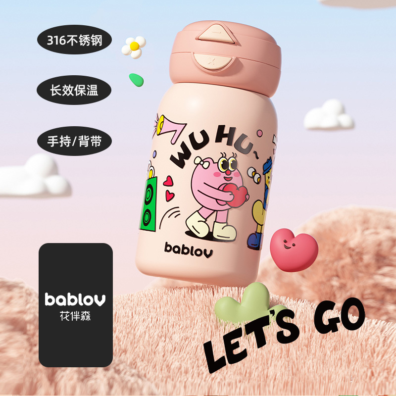 bablov保温杯女颜值可爱带吸管316不锈钢大容量便携儿童水杯壶