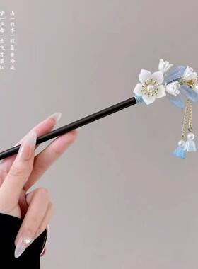 发簪木质蓝花中式儿童古风