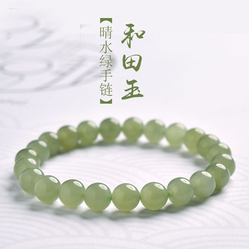 和田玉手串女晴水青白玉手镯玉石珠子金散珠串珠手链