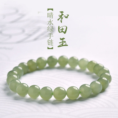 和田玉手串女晴水青白玉手镯玉石珠子金散珠串珠手链