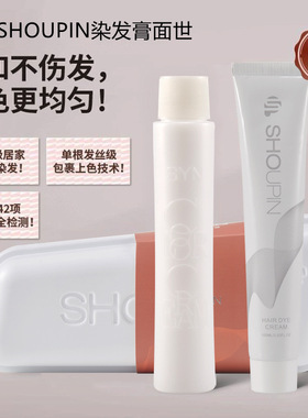 新款礼盒装2024流行色染发膏女植物浆果霉红正品纯自己在家染头发