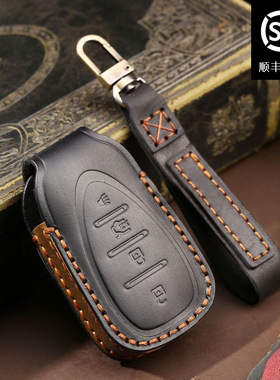 适用于雪佛兰钥匙包新科鲁兹迈锐探界者真皮手工制作汽车钥匙套扣