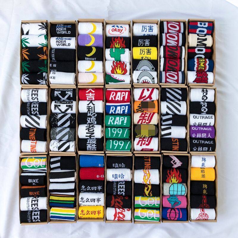 SOCKS DHL