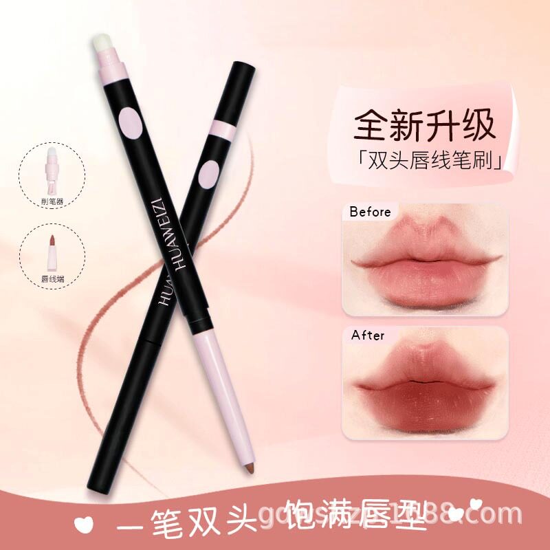 艺术家双头唇线笔防水持久不掉色裸色哑光勾线丰唇刷唇笔口红正品