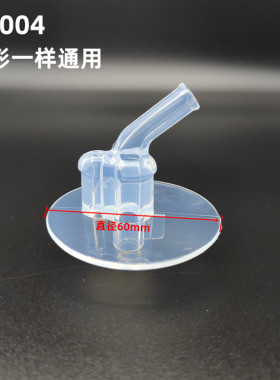 儿童保温杯5744S/M52046吸管杯 吸嘴 海绵1839软吸管头配件包邮