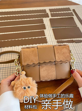 diy自制材料包日韩系枕头包复古小众设计编织饼干包手提斜挎包女
