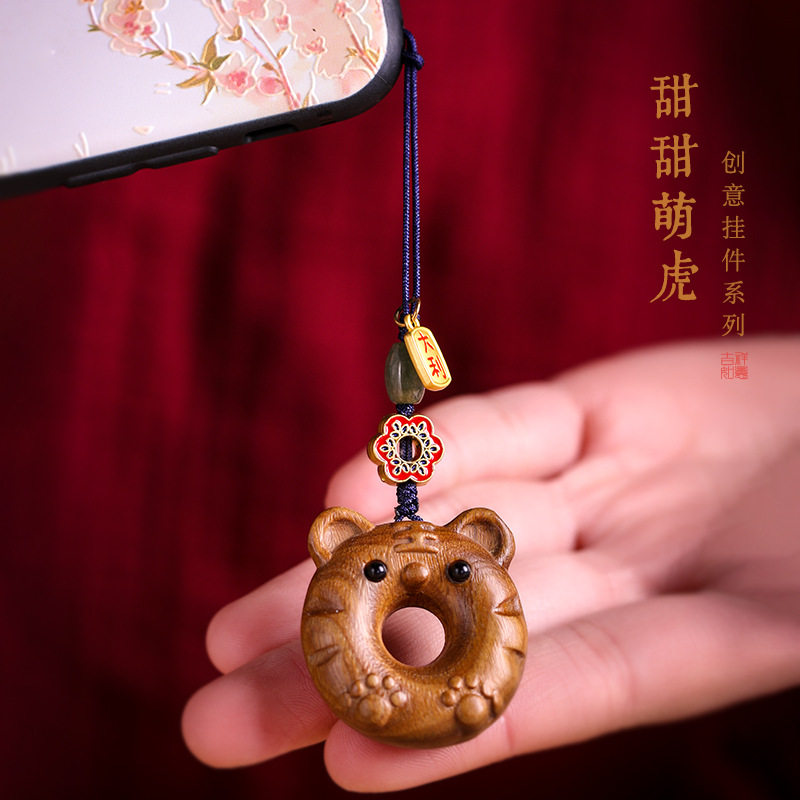 小叶紫檀萌虎甜甜圈生肖虎手把件可爱吉祥物手机链汽车钥匙扣挂件
