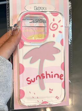 Summer Coconut Tree Clear Shockproof Space Case 适用 iPhone 17 Pro 16 Pro Max 15 14 Precise Cutout