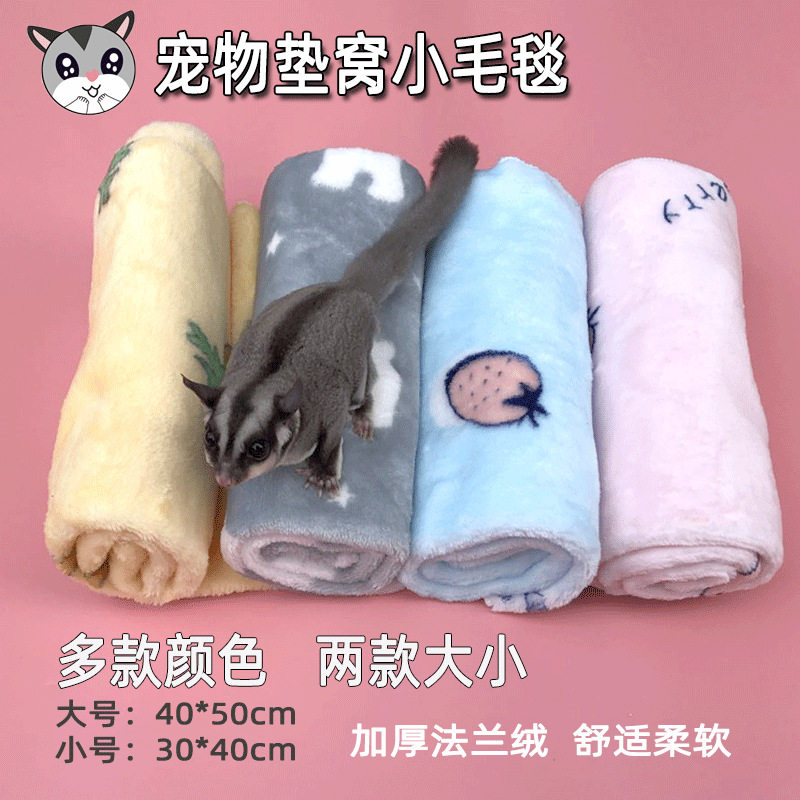蜜袋鼯仓鼠松鼠刺猬龙猫大眼飞鼠玩具/造景装饰