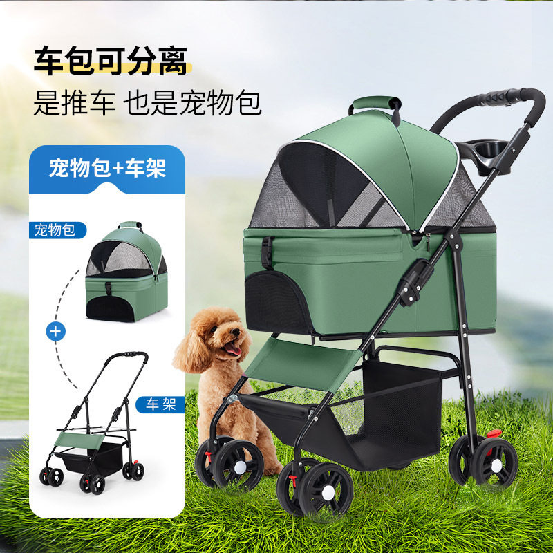 宠物推车分离狗狗可折叠猫咪柯基手推车中小型犬泰迪步三轮车