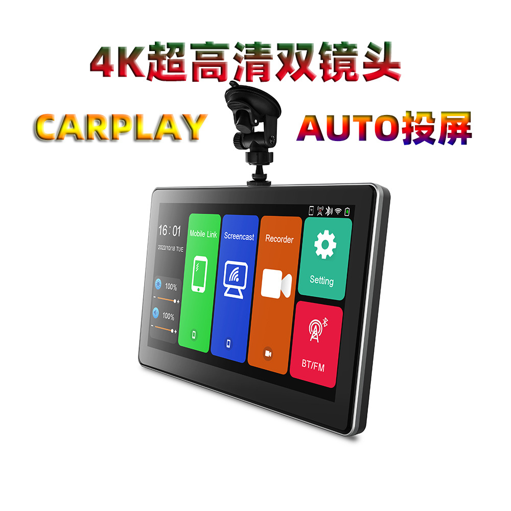 2025年新款无线CARPLAY投屏AUX输出安卓AUTO清4K行车记录仪吸盘式