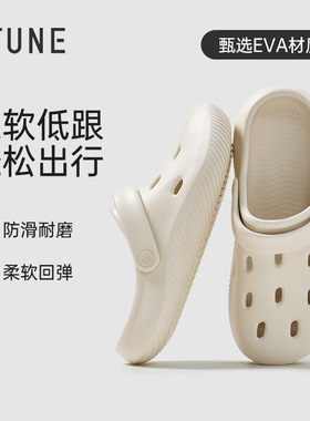 优调UTUNE低跟EVA洞洞鞋SXT1375踩屎感外穿软底包头防滑沙滩鞋
