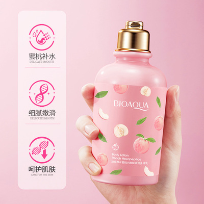 honeypeach Body Cream Moisturizing Body Care Lotion 身体乳