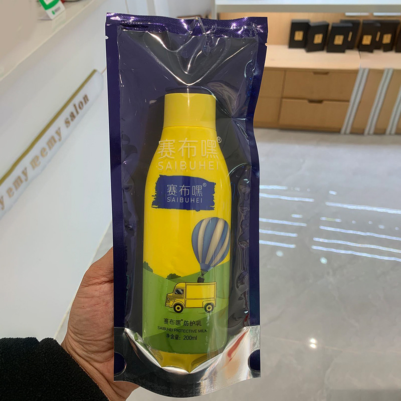 赛布嘿清透防护乳200ml滋润焕亮盈润防护隔离霜清爽不油腻隔离乳