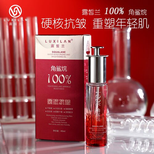 露皙兰保湿dfghjkkhgfds中国