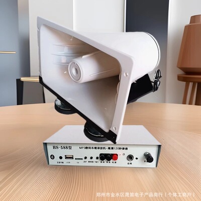 车顶载宣传地摊叫卖12V-90伏蓝牙扩音机声音喇叭录音喊话器音质
