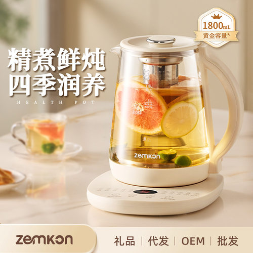 多功能恒温高硼硅玻璃壶
