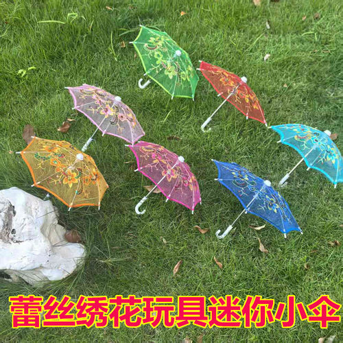 蕾丝网眼迷你伞工艺伞小号绣花艺术品小伞儿童装饰表演道具伞