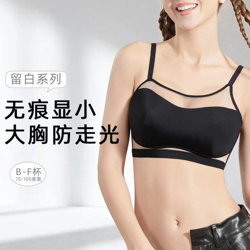 薄款抹胸无钢圈防走光