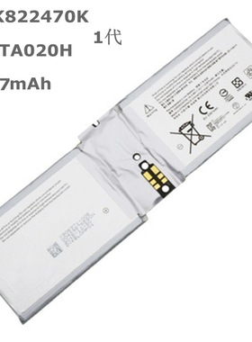 适用微软Surface 12 DAK822470K/G3HTA020H G3HTA044H平板电