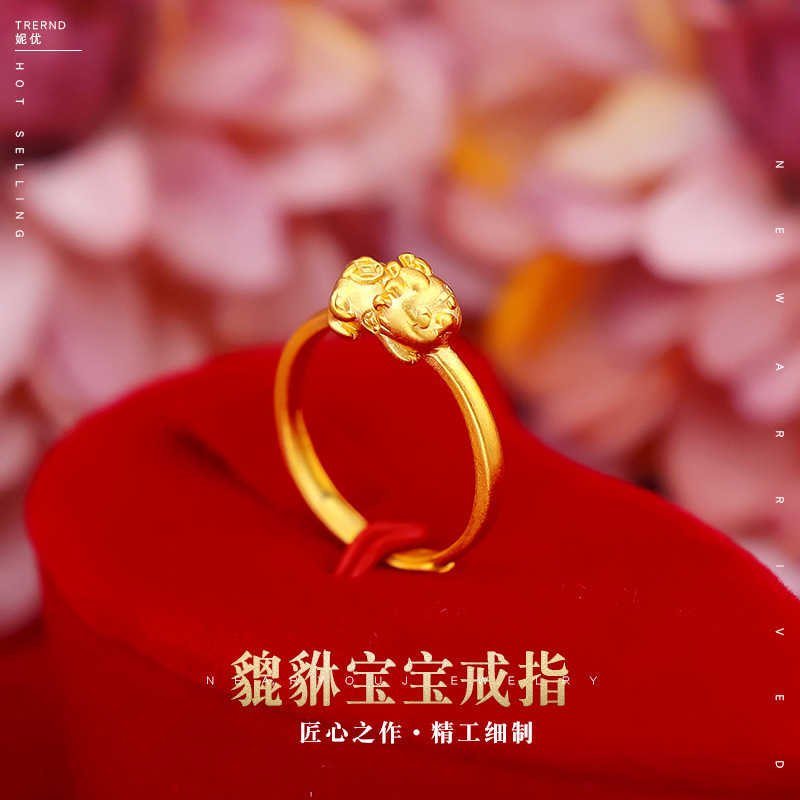 香港金店金版古法小貔貅开口戒指 越南沙金女款铜钱貔貅戒指