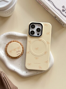 TAN｜奶黄蝴蝶结手机壳适用苹果16PRO菲林磁吸壳iPhone15/14PRO卡通手机保护套
