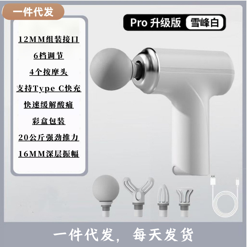 家用迷你筋膜枪多功能按摩便携式小型按摩器电动按摩仪颈膜枪彩盒