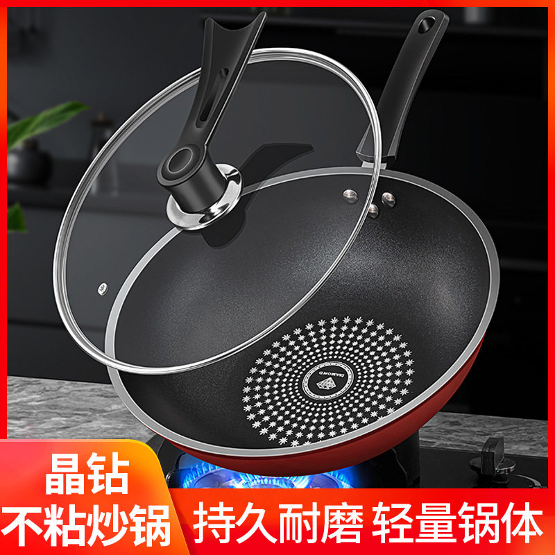 新款炒锅不粘锅家用无烟多功能麦石锅煎锅无油烟电磁炉平底锅具