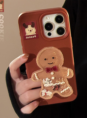 U记摇摇乐支架手机壳适用iphone17promax保护壳苹果16plus姜饼人15promax卡通14pro13焦糖红12圣诞款11保护套